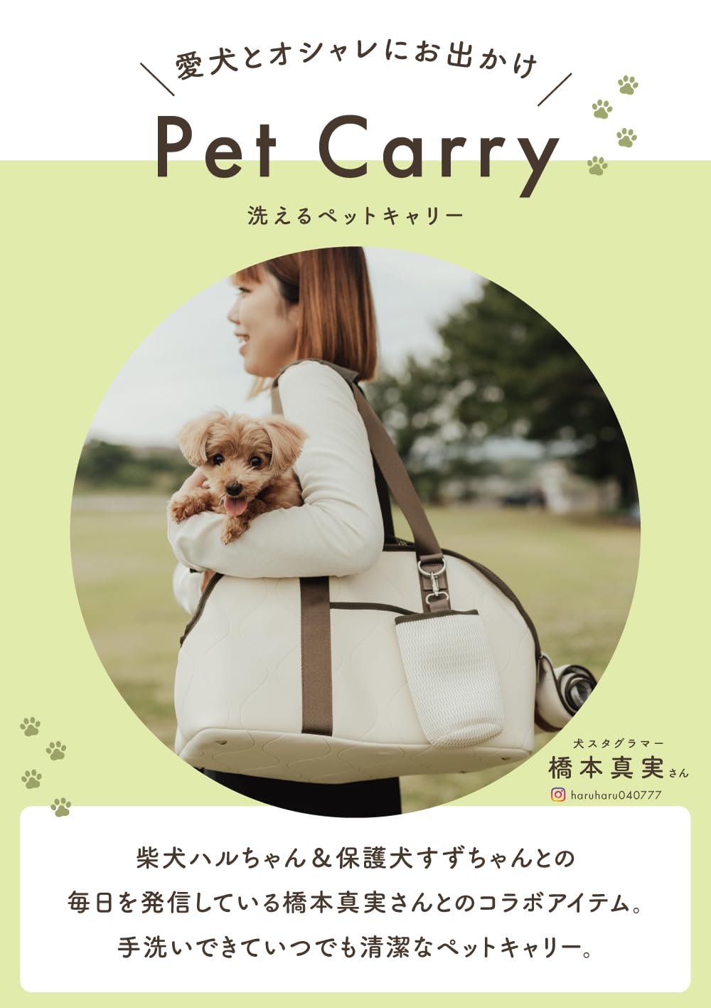 Amazon.co.jp: [EDITA.] エディータ ネオプレンペットキャリー